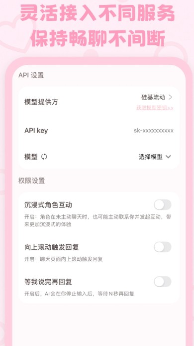 lovemo官方慢热疗愈封面